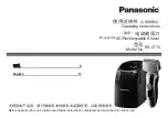 Panasonic ES-LT70 Operating Instructions Manual preview