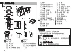 Предварительный просмотр 4 страницы Panasonic ES-LT70 Operating Instructions Manual