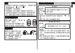 Предварительный просмотр 7 страницы Panasonic ES-LT70 Operating Instructions Manual