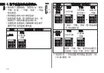 Предварительный просмотр 10 страницы Panasonic ES-LT70 Operating Instructions Manual