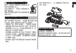 Предварительный просмотр 15 страницы Panasonic ES-LT70 Operating Instructions Manual