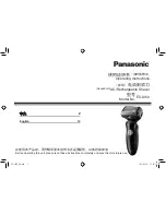 Panasonic ES-LV50 Operating Instructions Manual preview