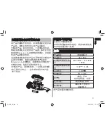 Предварительный просмотр 9 страницы Panasonic ES-LV50 Operating Instructions Manual