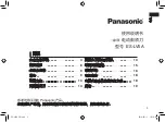 Preview for 3 page of Panasonic ES-LV5A Operating Instructions Manual