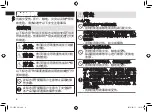 Preview for 4 page of Panasonic ES-LV5A Operating Instructions Manual