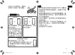 Preview for 11 page of Panasonic ES-LV5A Operating Instructions Manual