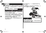 Preview for 18 page of Panasonic ES-LV5A Operating Instructions Manual