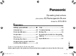 Preview for 21 page of Panasonic ES-LV5A Operating Instructions Manual