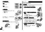 Preview for 24 page of Panasonic ES-LV5B Operating Instructions Manual