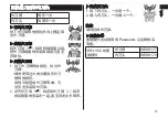 Preview for 15 page of Panasonic ES-LV5C Operating Instructions Manual