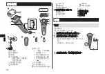 Preview for 26 page of Panasonic ES-LV5E Operating Instructions Manual