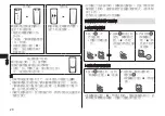 Preview for 28 page of Panasonic ES-LV5E Operating Instructions Manual