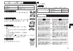 Preview for 31 page of Panasonic ES-LV5E Operating Instructions Manual