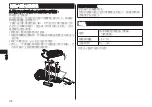 Preview for 34 page of Panasonic ES-LV5E Operating Instructions Manual