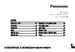 Preview for 35 page of Panasonic ES-LV5E Operating Instructions Manual