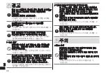 Preview for 38 page of Panasonic ES-LV5E Operating Instructions Manual