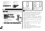 Preview for 42 page of Panasonic ES-LV5E Operating Instructions Manual