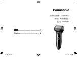 Panasonic ES-LV64 Manual preview