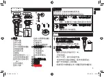 Preview for 9 page of Panasonic ES-LV64 Manual