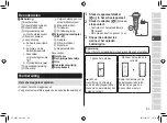 Preview for 95 page of Panasonic ES-LV67-A803 Operating Instructions Manual