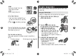 Preview for 204 page of Panasonic ES-LV67-A803 Operating Instructions Manual