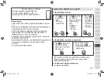 Preview for 221 page of Panasonic ES-LV67-A803 Operating Instructions Manual