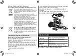 Preview for 228 page of Panasonic ES-LV67-A803 Operating Instructions Manual