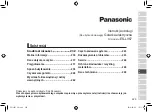 Preview for 229 page of Panasonic ES-LV67-A803 Operating Instructions Manual