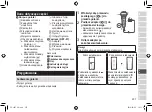 Preview for 237 page of Panasonic ES-LV67-A803 Operating Instructions Manual