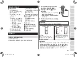 Preview for 257 page of Panasonic ES-LV67-A803 Operating Instructions Manual