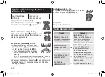 Preview for 262 page of Panasonic ES-LV67-A803 Operating Instructions Manual