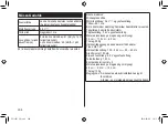 Preview for 308 page of Panasonic ES-LV67-A803 Operating Instructions Manual