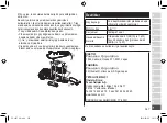 Preview for 347 page of Panasonic ES-LV67-A803 Operating Instructions Manual