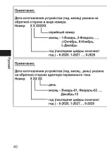 Preview for 67 page of Panasonic ES?LV67 Operating Instructions Manual