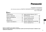 Preview for 68 page of Panasonic ES?LV67 Operating Instructions Manual