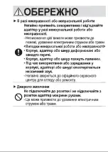 Preview for 71 page of Panasonic ES?LV67 Operating Instructions Manual