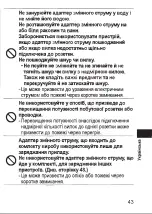 Preview for 72 page of Panasonic ES?LV67 Operating Instructions Manual