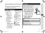 Preview for 155 page of Panasonic ES-LV6U Operating Instructions Manual