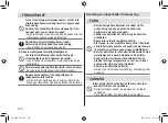 Preview for 190 page of Panasonic ES-LV6U Operating Instructions Manual