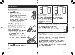 Preview for 212 page of Panasonic ES-LV6U Operating Instructions Manual