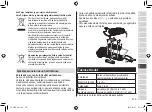 Preview for 219 page of Panasonic ES-LV6U Operating Instructions Manual