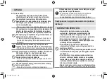 Preview for 226 page of Panasonic ES-LV6U Operating Instructions Manual