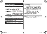 Preview for 244 page of Panasonic ES-LV6U Operating Instructions Manual