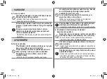 Preview for 246 page of Panasonic ES-LV6U Operating Instructions Manual