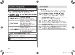 Preview for 262 page of Panasonic ES-LV6U Operating Instructions Manual