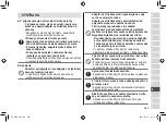 Preview for 263 page of Panasonic ES-LV6U Operating Instructions Manual