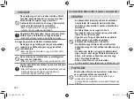 Preview for 282 page of Panasonic ES-LV6U Operating Instructions Manual