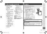 Preview for 305 page of Panasonic ES-LV6U Operating Instructions Manual