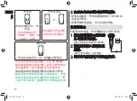 Preview for 12 page of Panasonic ES-LV74 Operating Instructions Manual