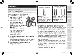 Preview for 73 page of Panasonic ES-LV97 Operating Instructions Manual